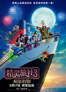 日韩精品中文字幕在线视频